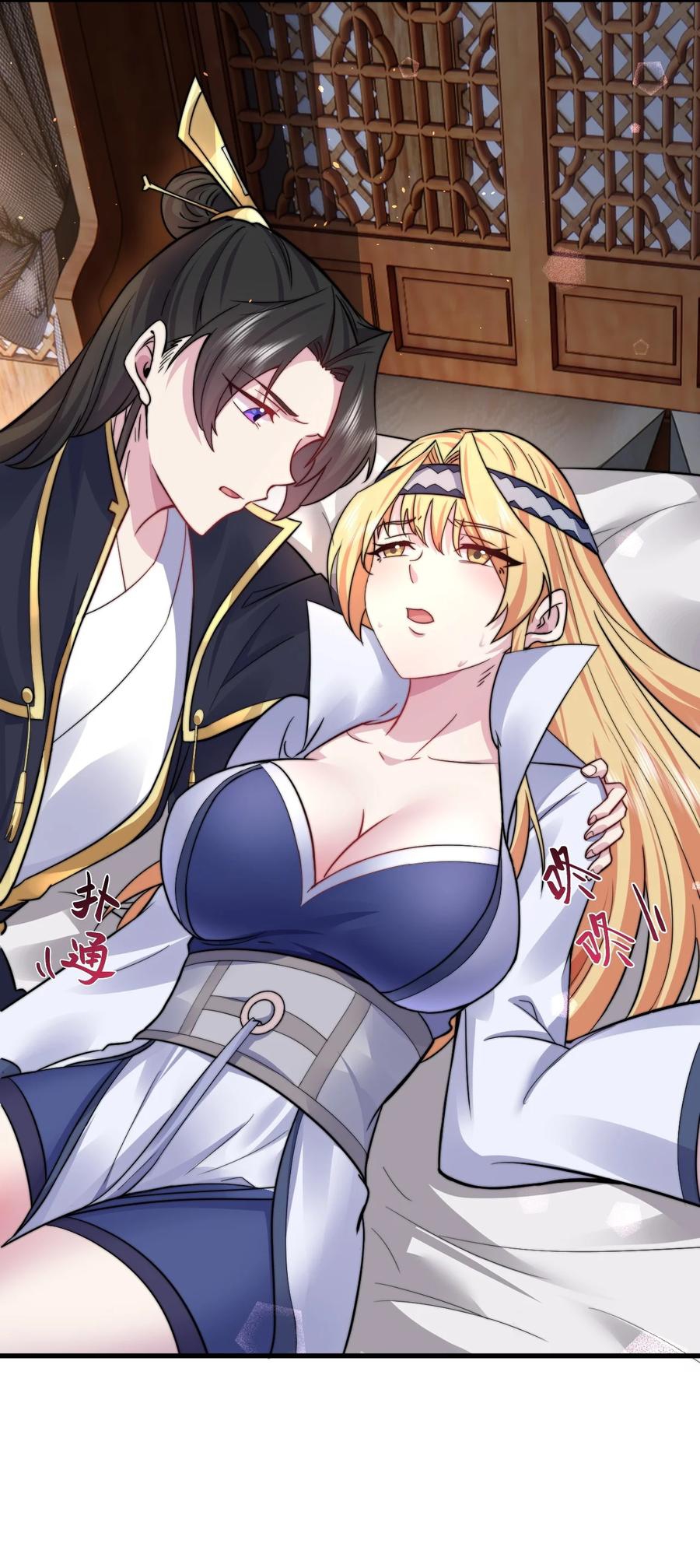 (ชนจีน) อาจารย์จอมวายร้ายกับลูกศิษย์ผู้อยู่ยงคงกระพัน ตอนที่ 94 หน้า 27