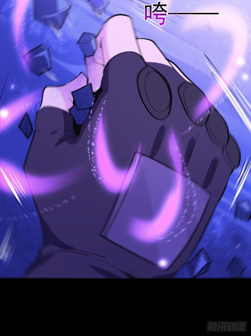 Rebirth City Deity - การเกิดใหม่ของเทพเซียนแห่งนคร ตอนที่ 22 หน้า 9