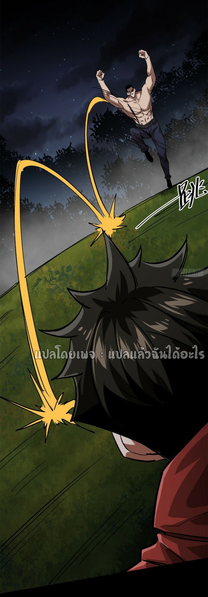 รูเล็ตเวิลด์ สุ่มไอเทมเอาชีวิตรอด ตอนที่ 165 หน้า 17