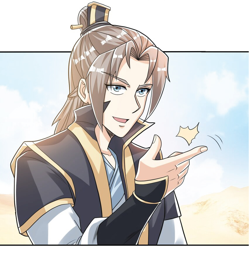 Being a Teacher is Invincible in World ตอนที่ 80 หน้า 12