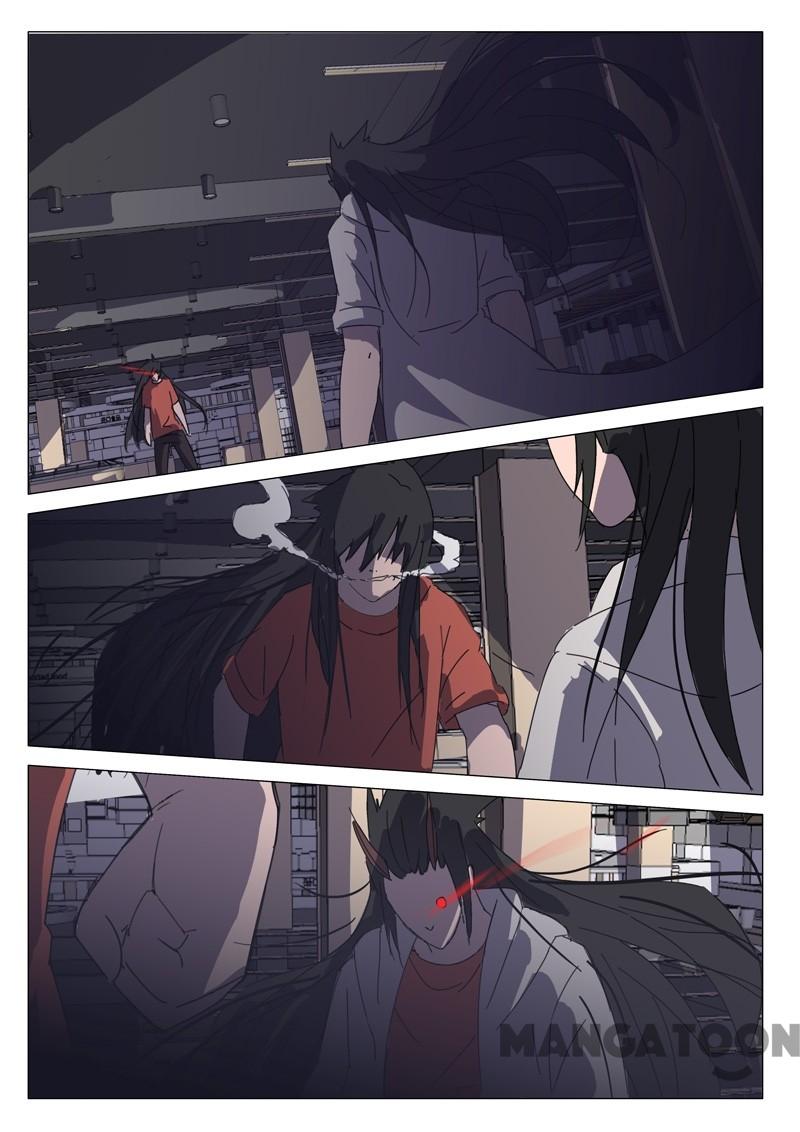 chromosome 47 โครโมโซมที่ 47 ตอนที่ 59 หน้า 4