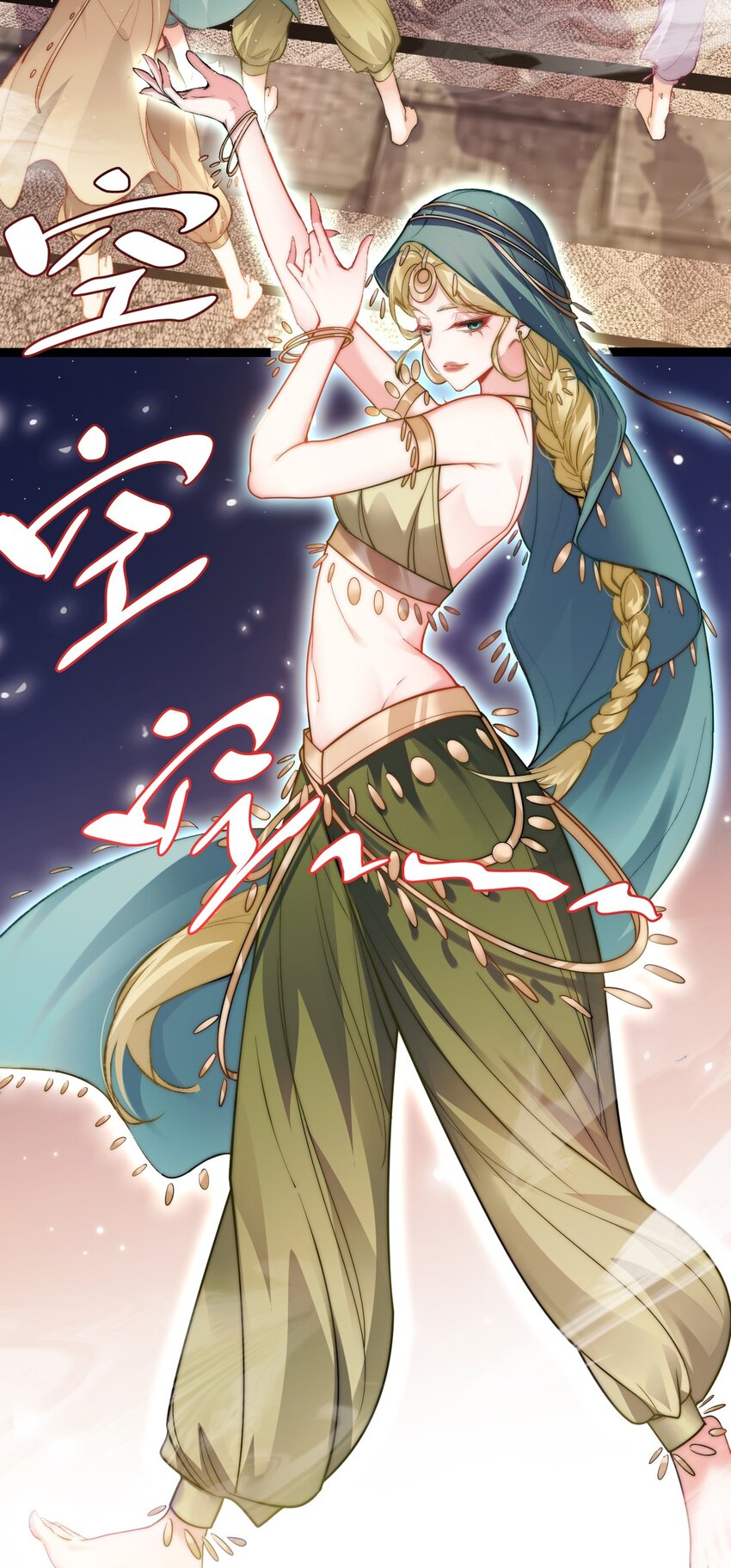 Cultivation of Destiny Great Waste ตอนที่ 10 หน้า 16