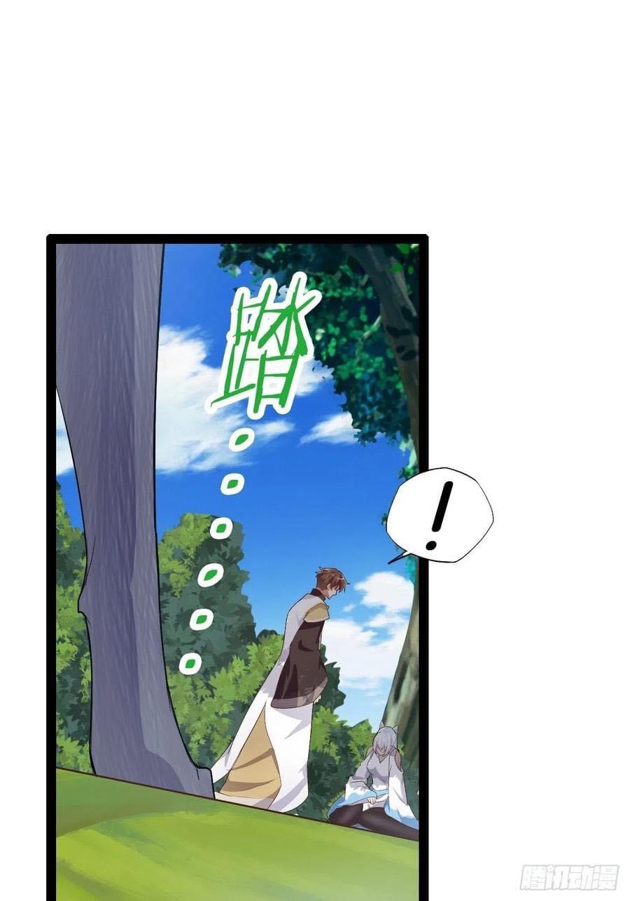 เทพนักเปิดซิง ต่างโลก (เมียร้อยคน) ตอนที่ 11 หน้า 28