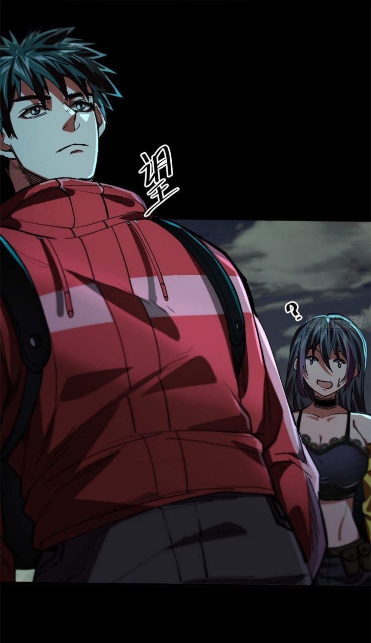 รูเล็ตเวิลด์ สุ่มไอเทมเอาชีวิตรอด ตอนที่ 14 หน้า 25