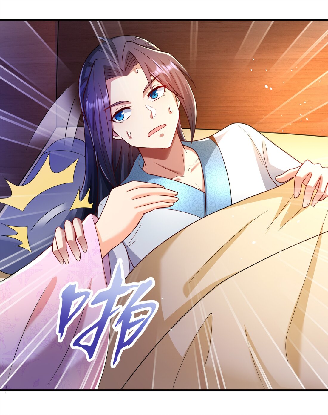 ได้โปรด ข้าไม่อยากตกหลุมรักอาจารย์ของข้าเลยจริงๆ (จีนตัดจบ) ตอนที่ 8 หน้า 22