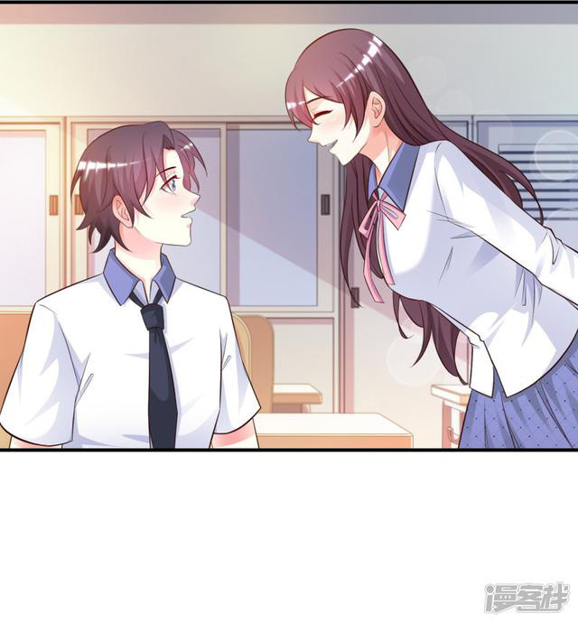 ราชาดอกไม้อมตะ ตอนที่ 24 หน้า 16