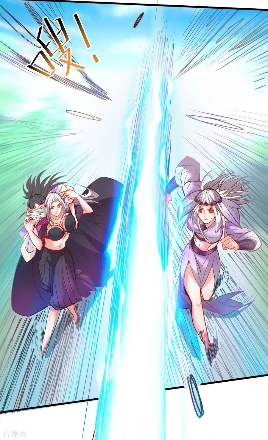 The Strongest Golden Kidney System ตอนที่ 88 หน้า 24