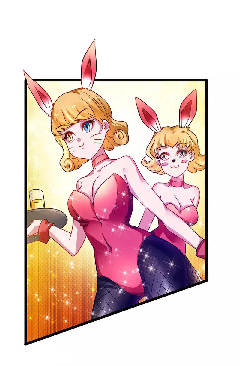 สุดยอดระบบผลาญเงิน 超級敗家子 ตอนที่ 28 หน้า 13