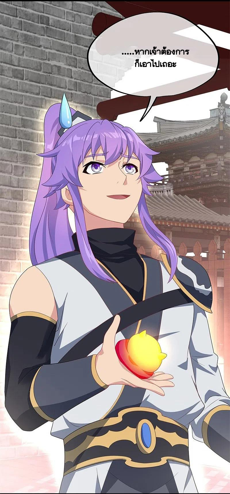 peerless battle spirit ตอนที่ 413 หน้า 58