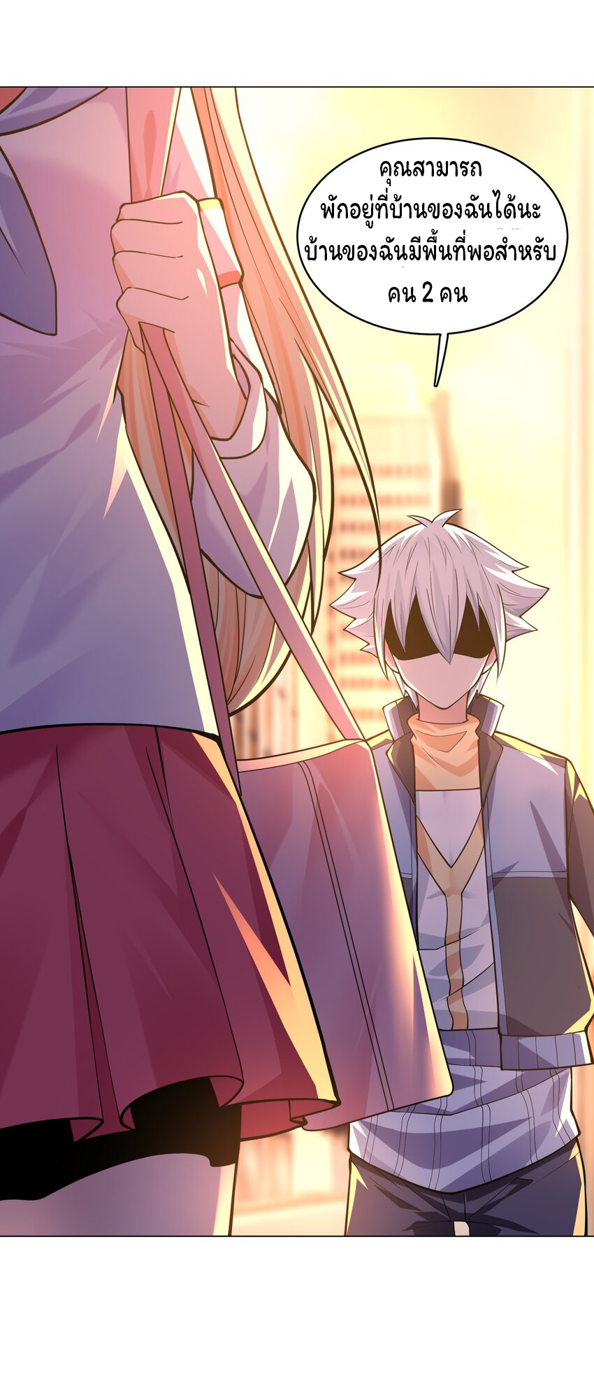 ยุคสมัยแห่งเทพ:โลกกลายเป็นเกมออนไลน์ Age of the Gods : The World Becomes an Online Game(ชนจีนแล้ว) ตอนที่ 10 หน้า 41