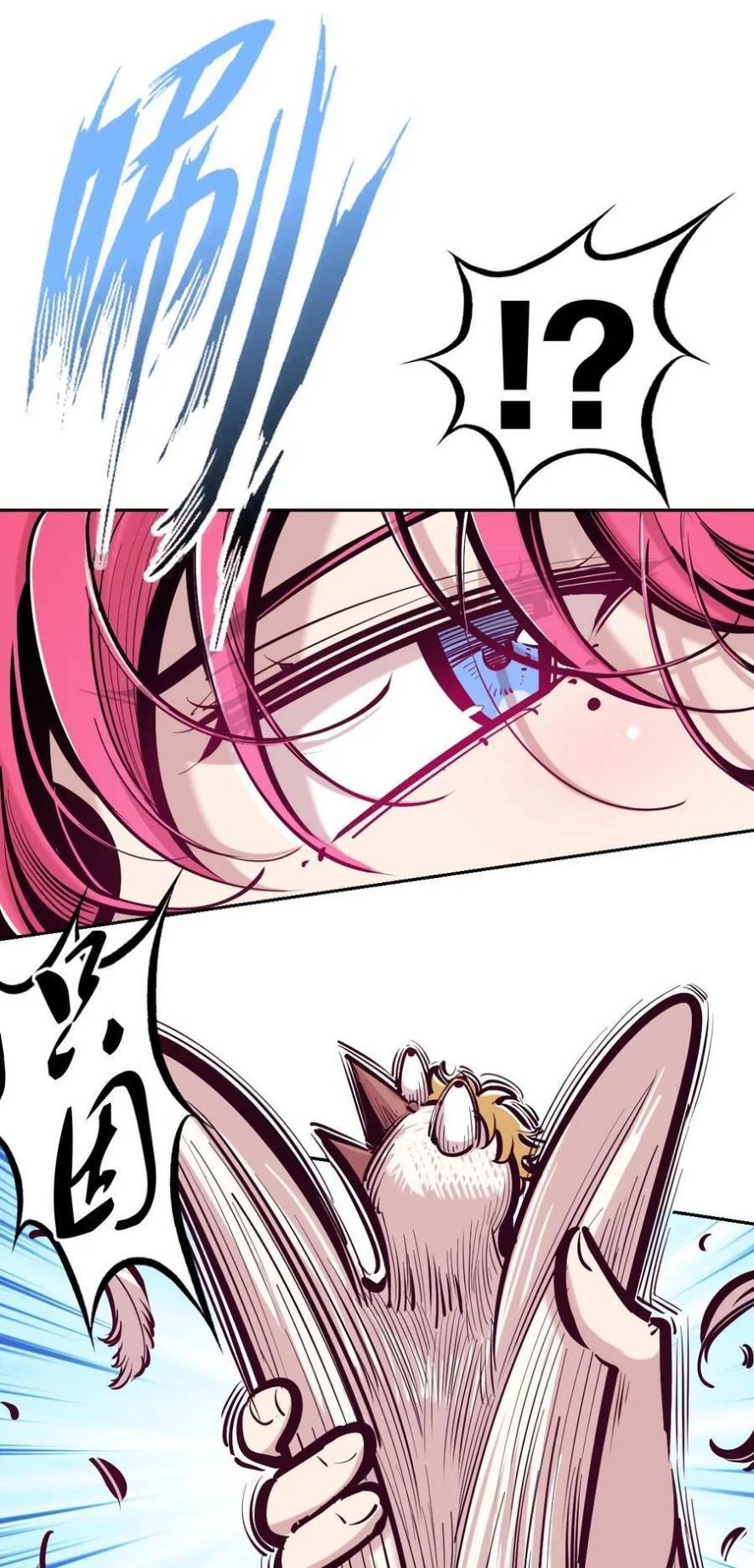 Demon x Angel can't get along! ตอนที่ 116 หน้า 56