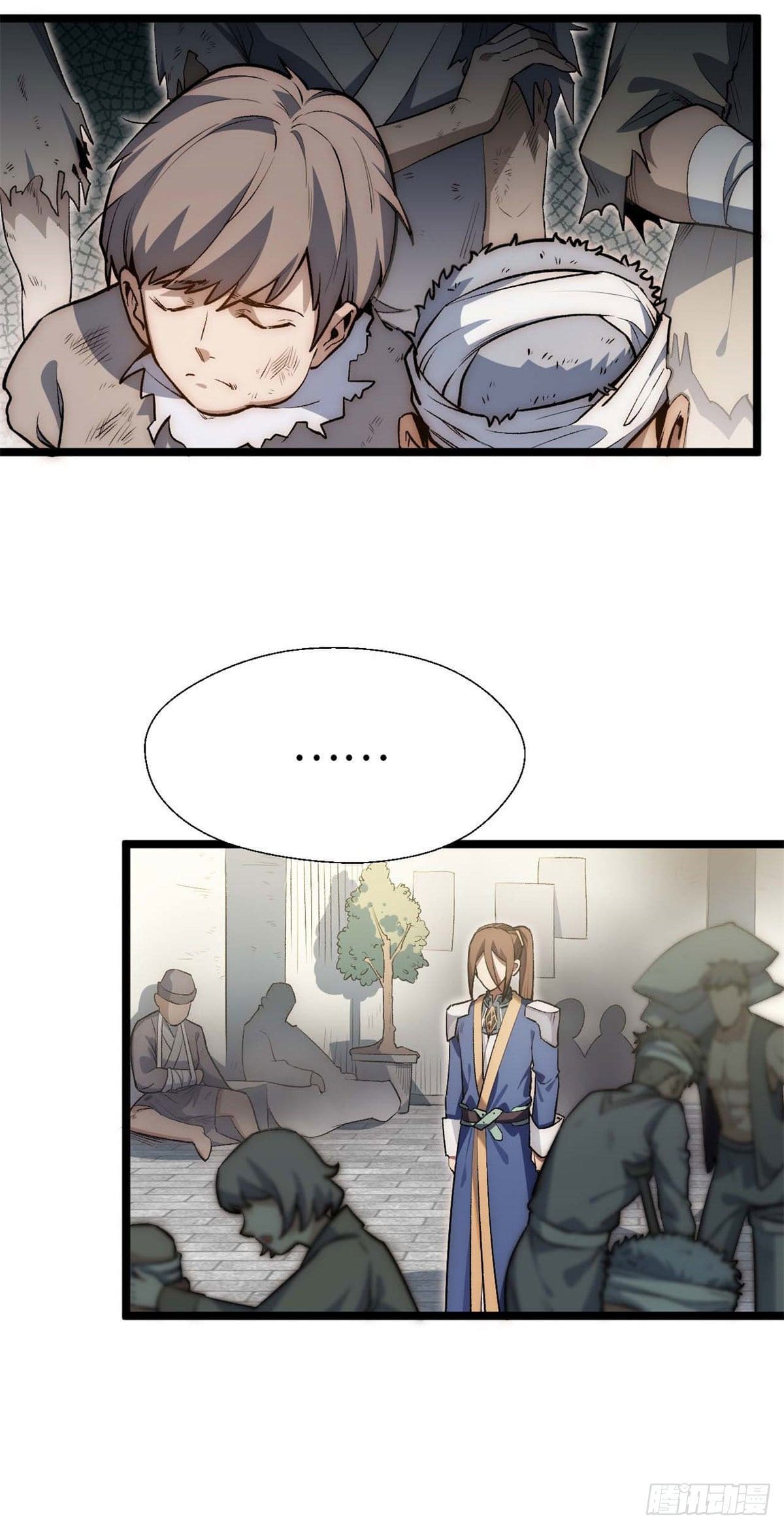 ระบบสุ่มดวงชะตา(ทันจีน) ตอนที่ 25 หน้า 40