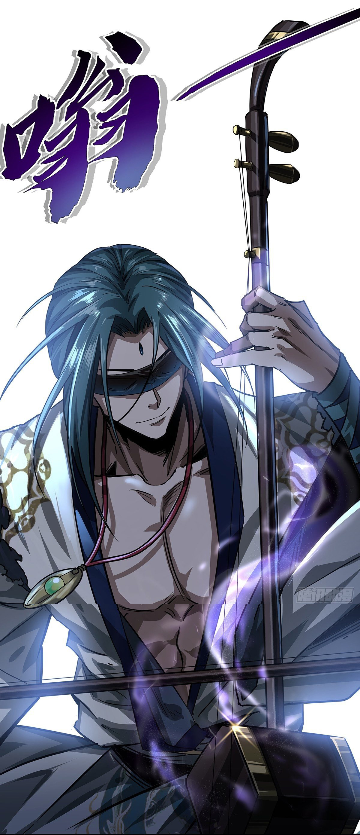 Demon Emperor ตอนที่ 17 หน้า 17