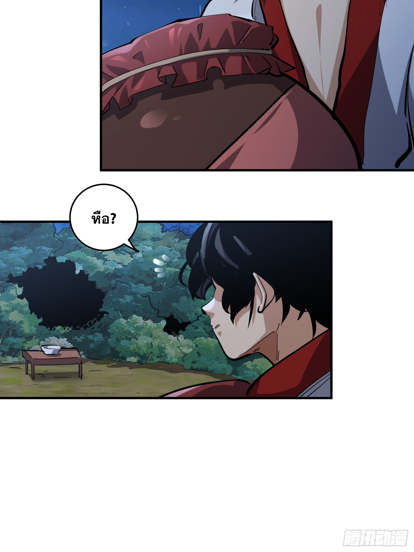 บังคับใจตัวเองก็ไร้เทียมทานได้ ตอนที่ 12 หน้า 30