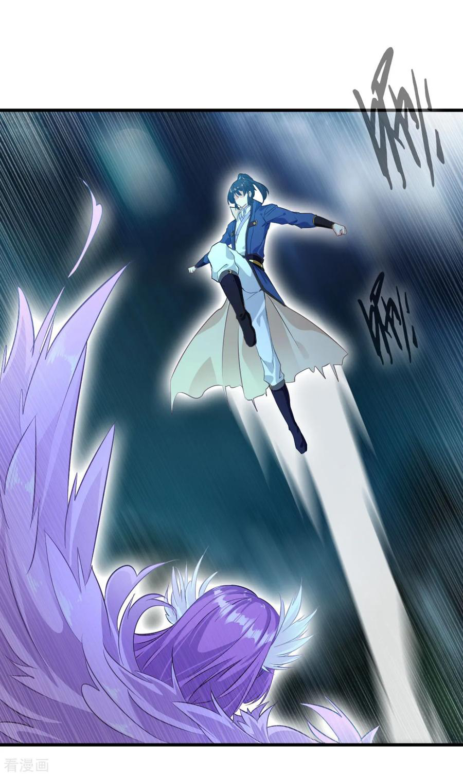 ข้ากลายเป็นผู้เป็นอมตะที่ยิ่งใหญ่ ตอนที่ 12 หน้า 16