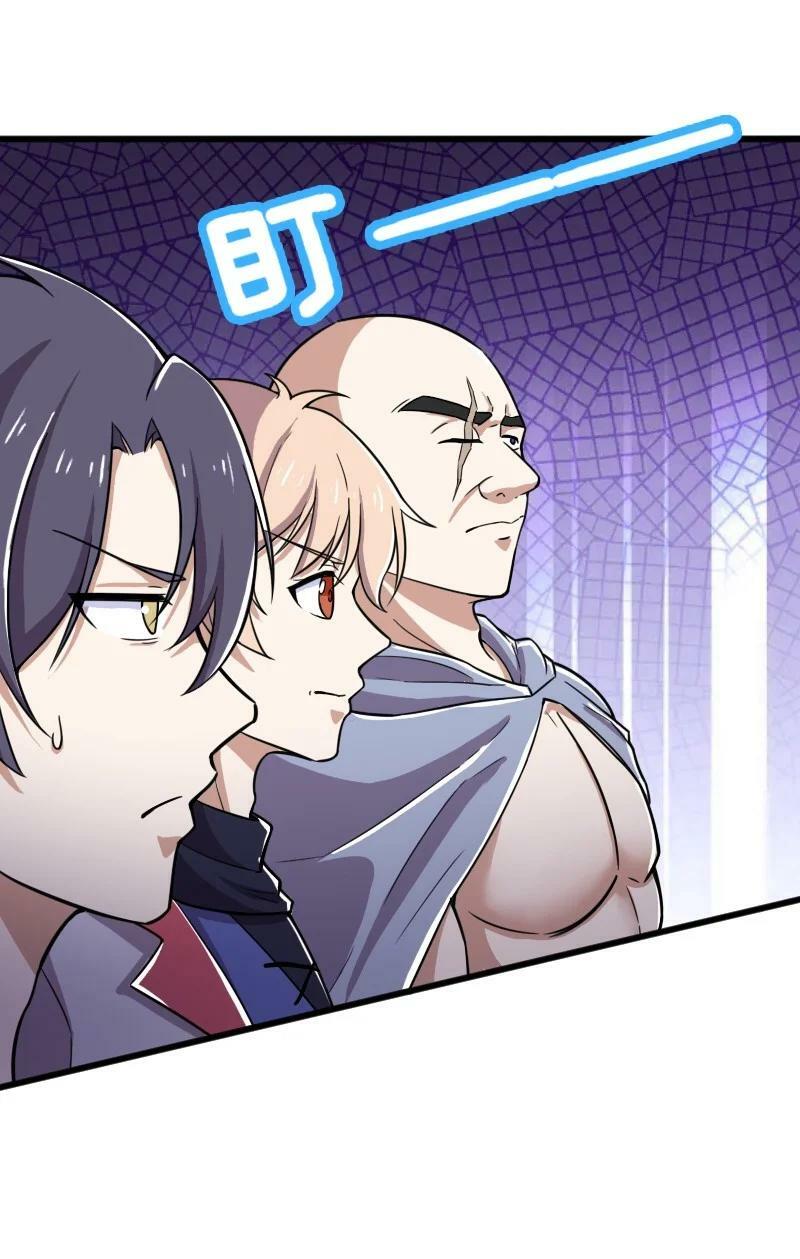 ชีวิตอันสันโดษของจักพรรดิ์หลินเกอ ตอนที่ 222 หน้า 5