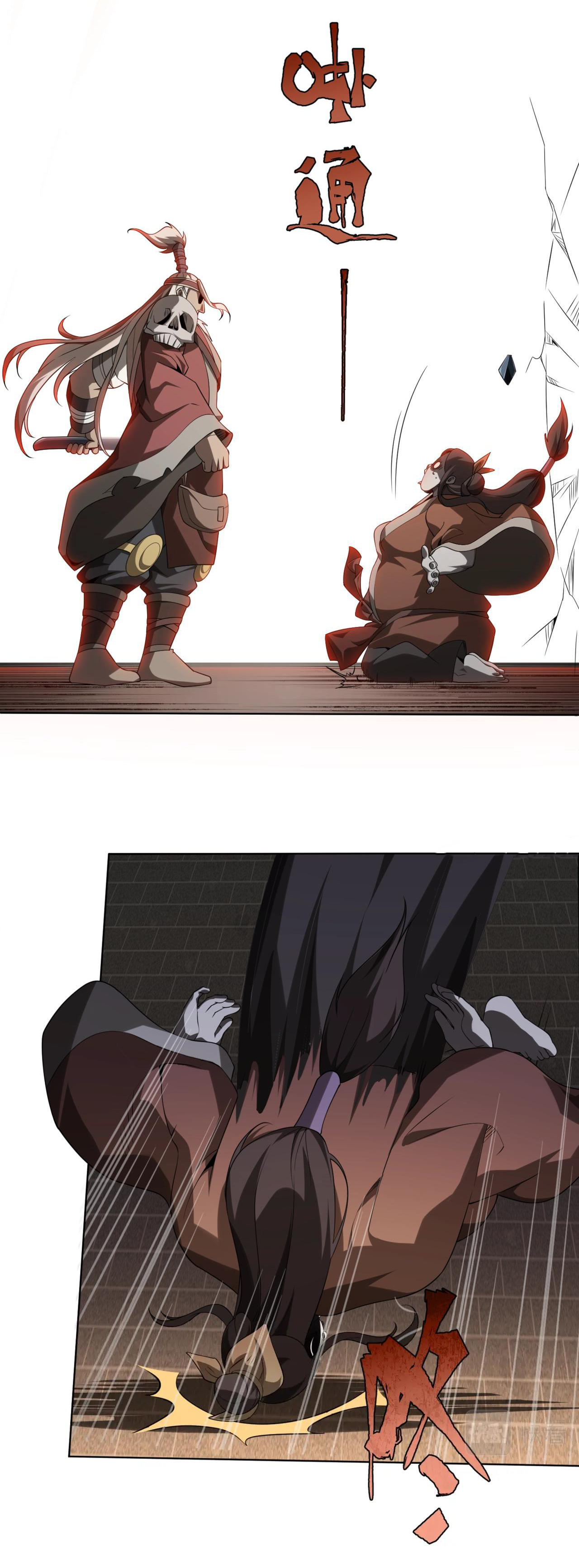 Start with trillions of coins ตอนที่ 7 หน้า 5