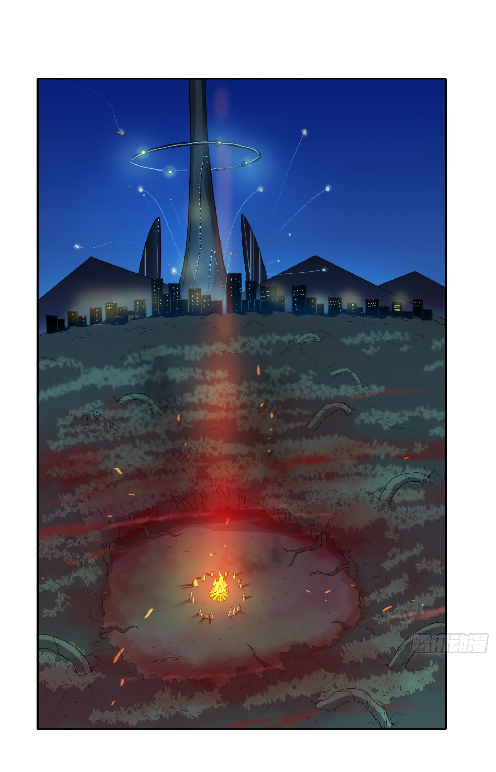 The People On Earth Are Too Ferocious ตอนที่ 80 หน้า 2