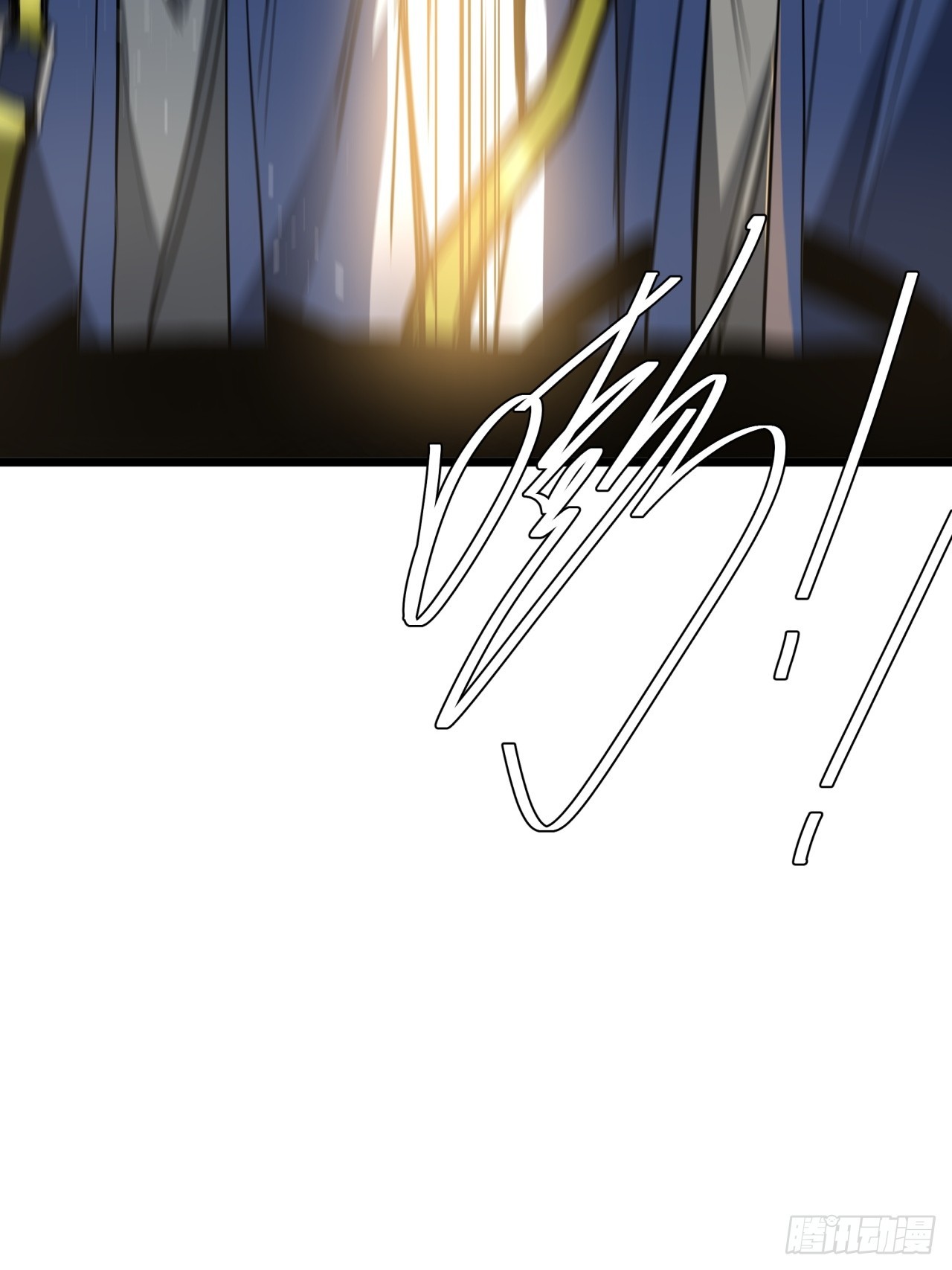 ผมโหดที่สุดในเกมนี้นะครับ ตอนที่ 11 หน้า 22