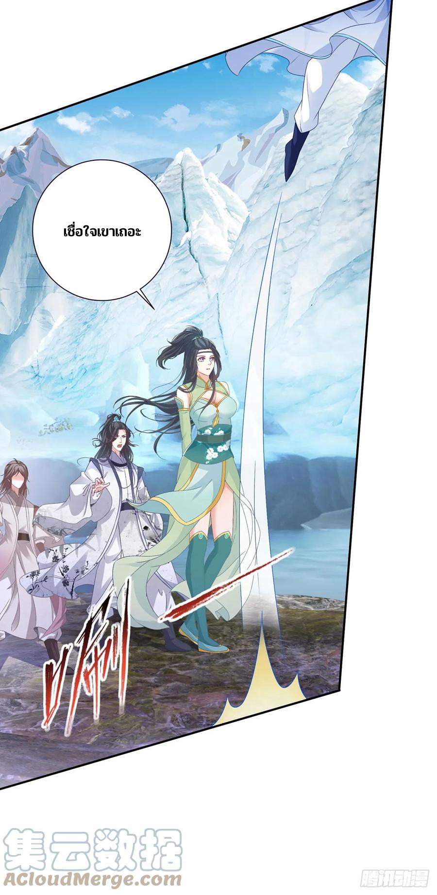 จักรพรรดิวิญญาณศักดิ์สิทธิ์ (ทันจีน) ตอนที่ 275 หน้า 19