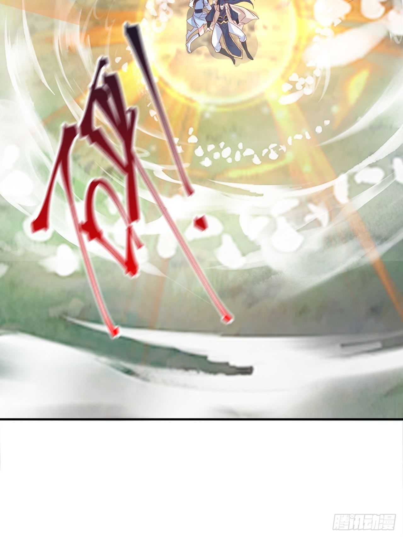 Becoming A God By Teaching Six Sisters - ข้ามีพี่สาวสุดแกร่งทั้งหกที่หาใครเทียบได้ ตอนที่ 12 หน้า 7