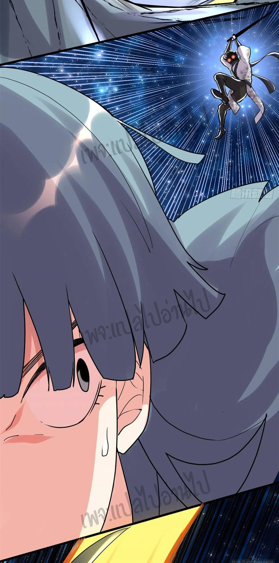 I might be a fake fairy ตอนที่ 111 หน้า 17