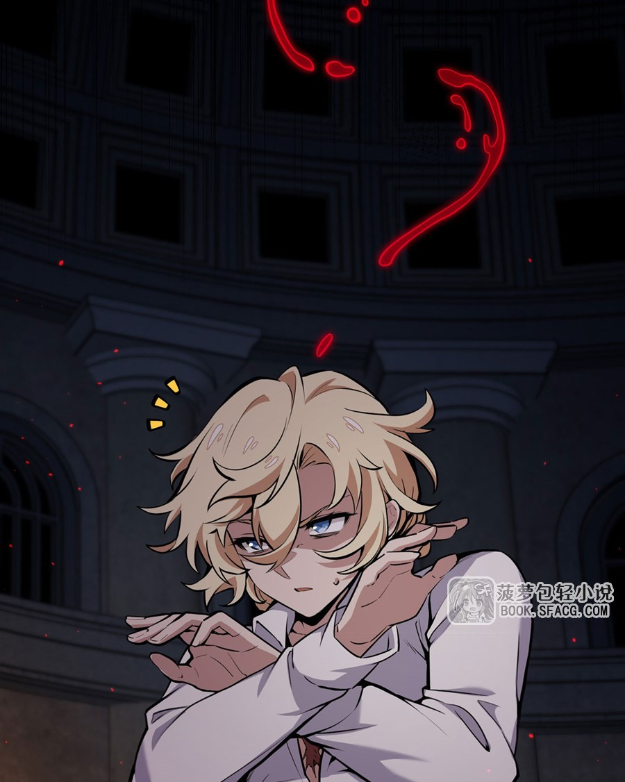 ตัวร้ายผมทองในนิยายตัวเอกหญิงสุดแกร่งก็อยากมีความสุข ตอนที่ 14 หน้า 49