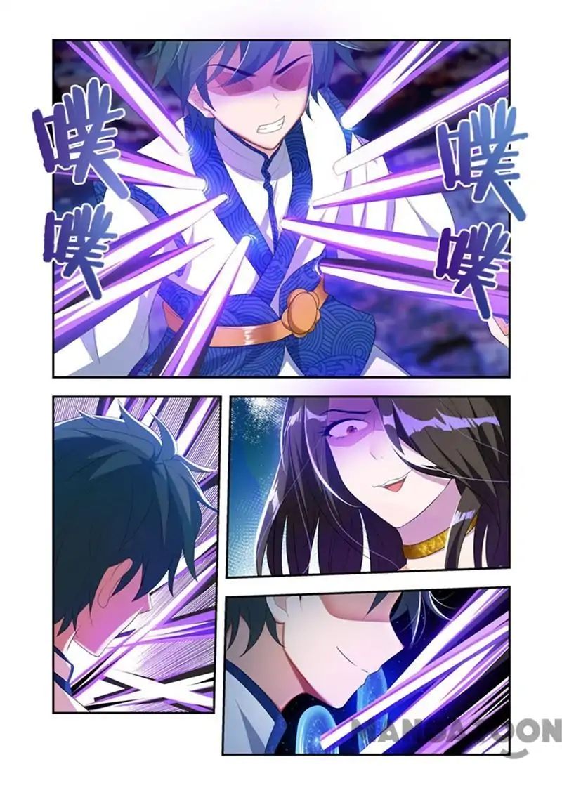 Lord of the Universe ตอนที่ 32 หน้า 2