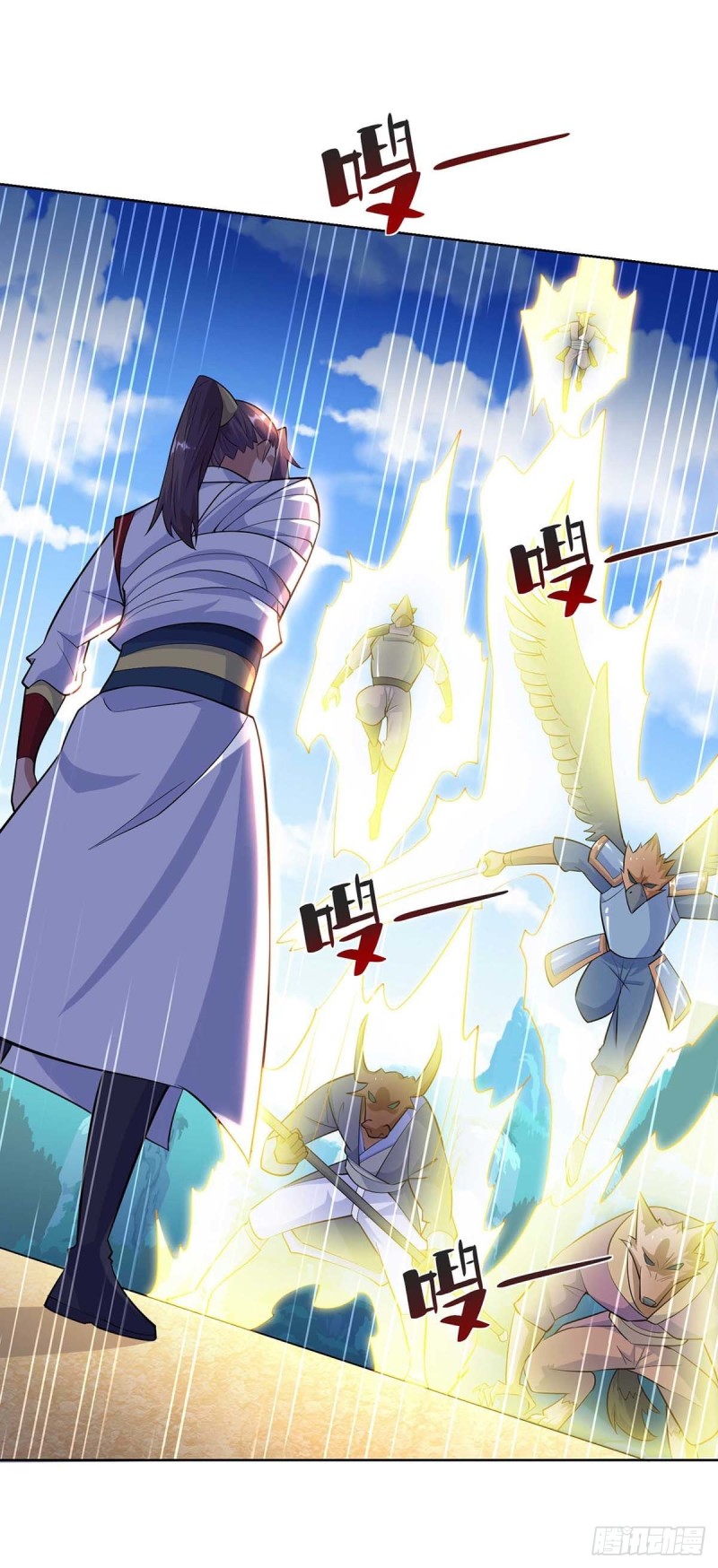 จักรพรรดิ 80,000 ปี ตอนที่ 140 หน้า 24