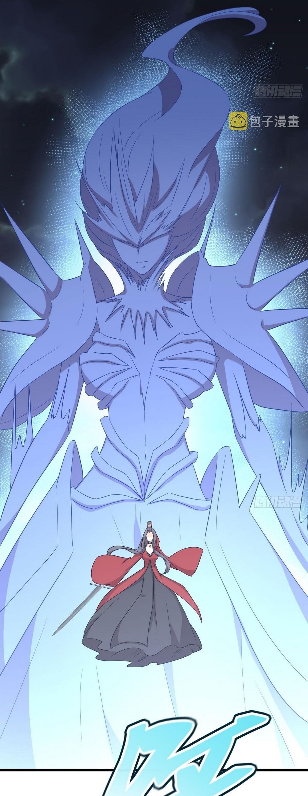 Immortal Swordsman in The Reverse World ข้าเซียนกระบี่ไม่เกาะสตรี ตอนที่ 355 หน้า 48
