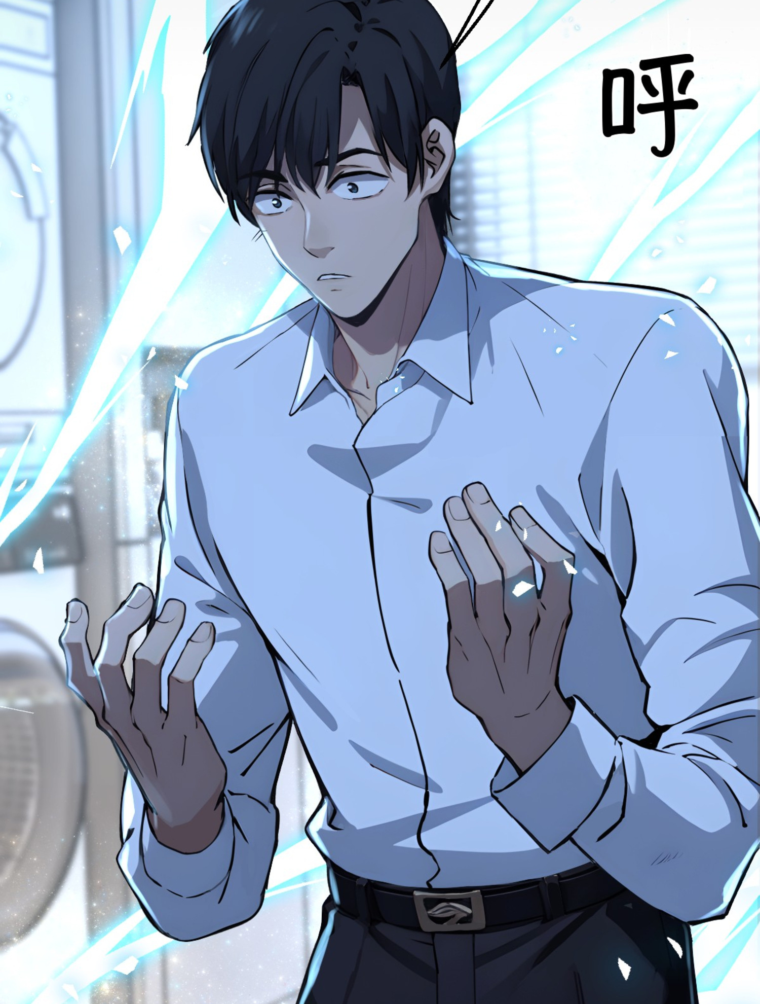 ยอดหมอเหนือภพ ตอนที่ 3 หน้า 35