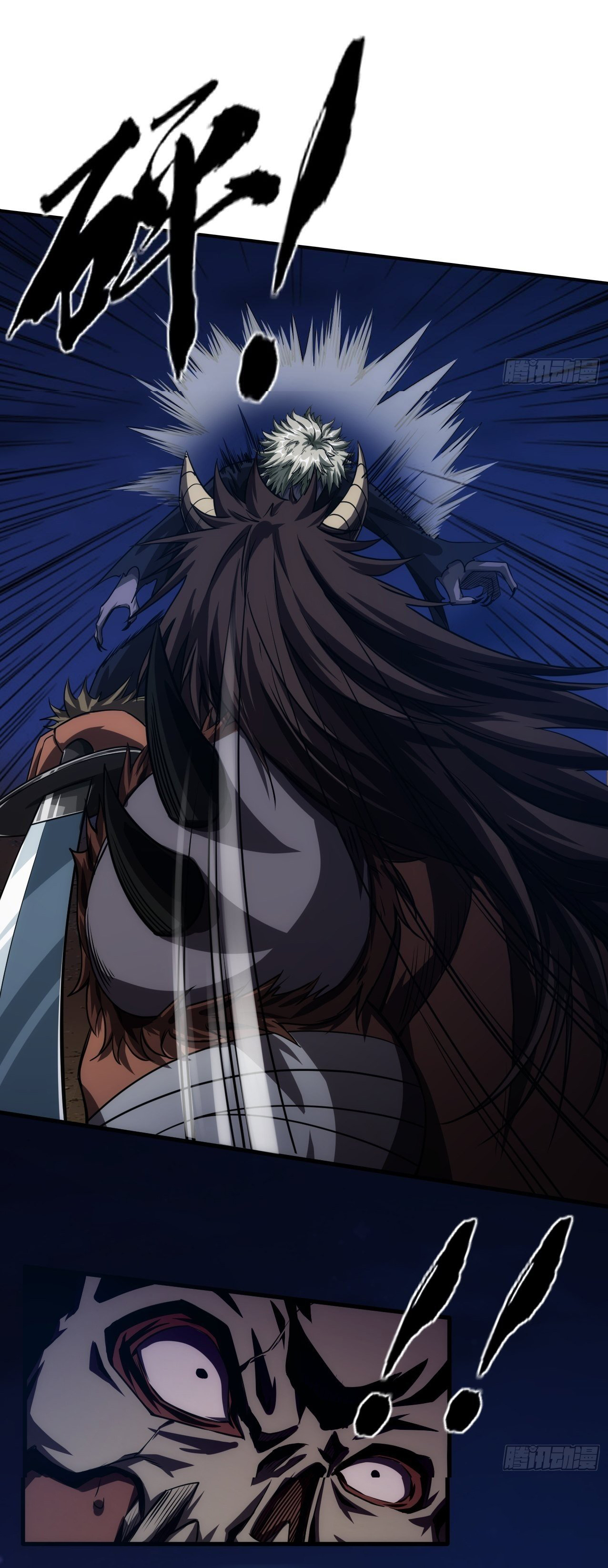 Demon Emperor ตอนที่ 9 หน้า 22