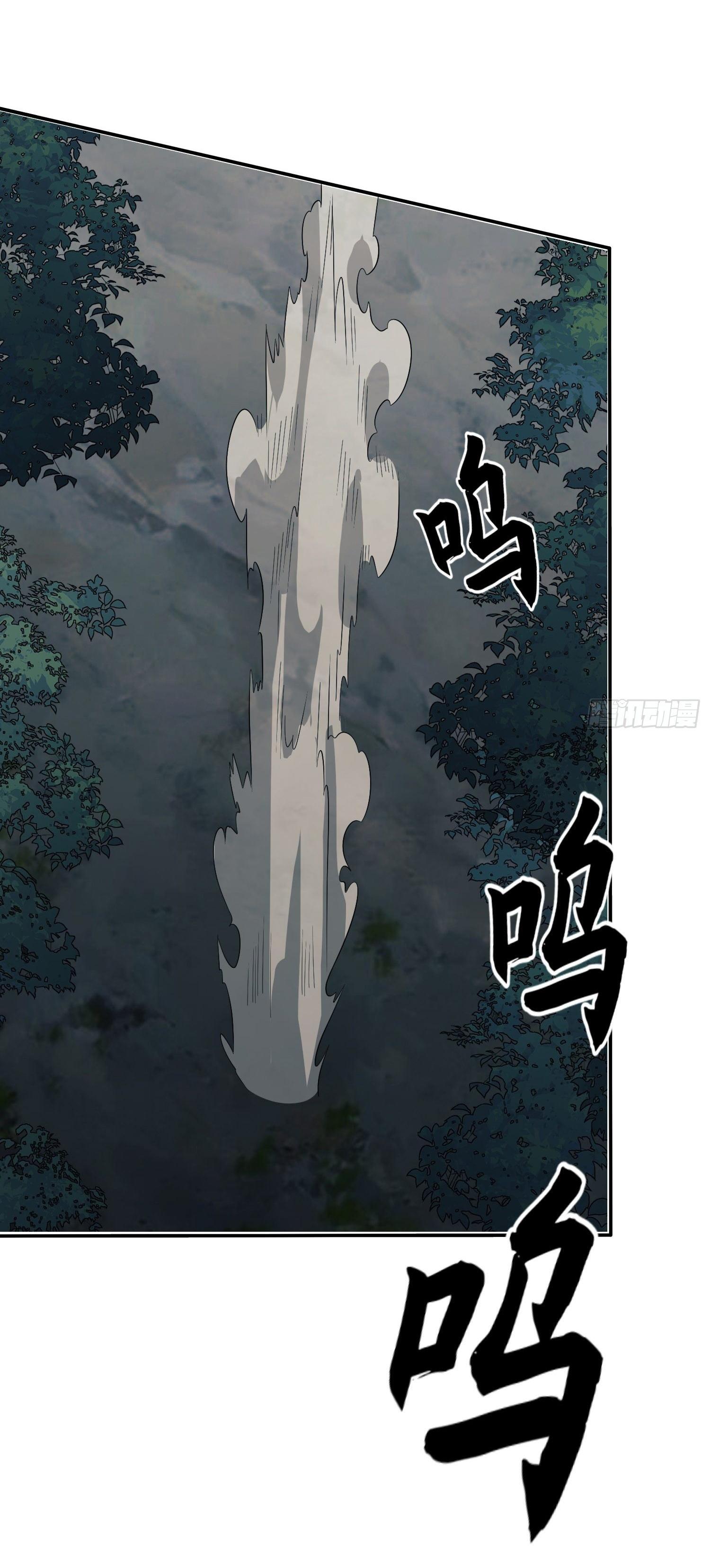 THE FIRST ORDER ตอนที่ 67 หน้า 4