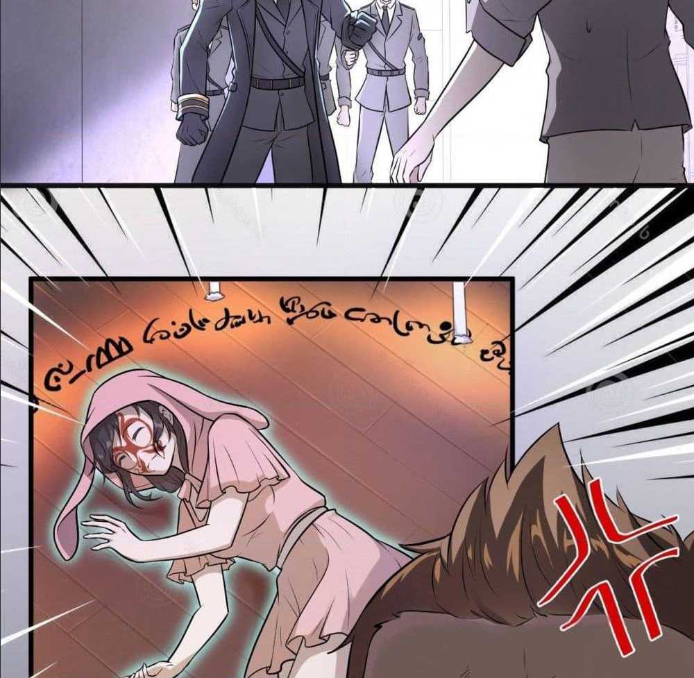 High energy strikes ตอนที่ 9 หน้า 20