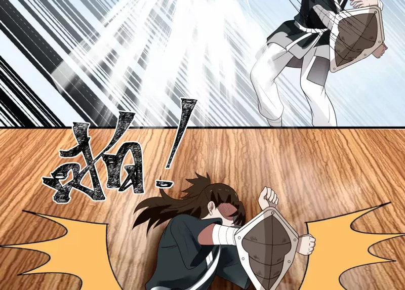 Chaos Alchemist (วิบัติการณ์เทพเซียนโอสถ) ตอนที่ 160 หน้า 17