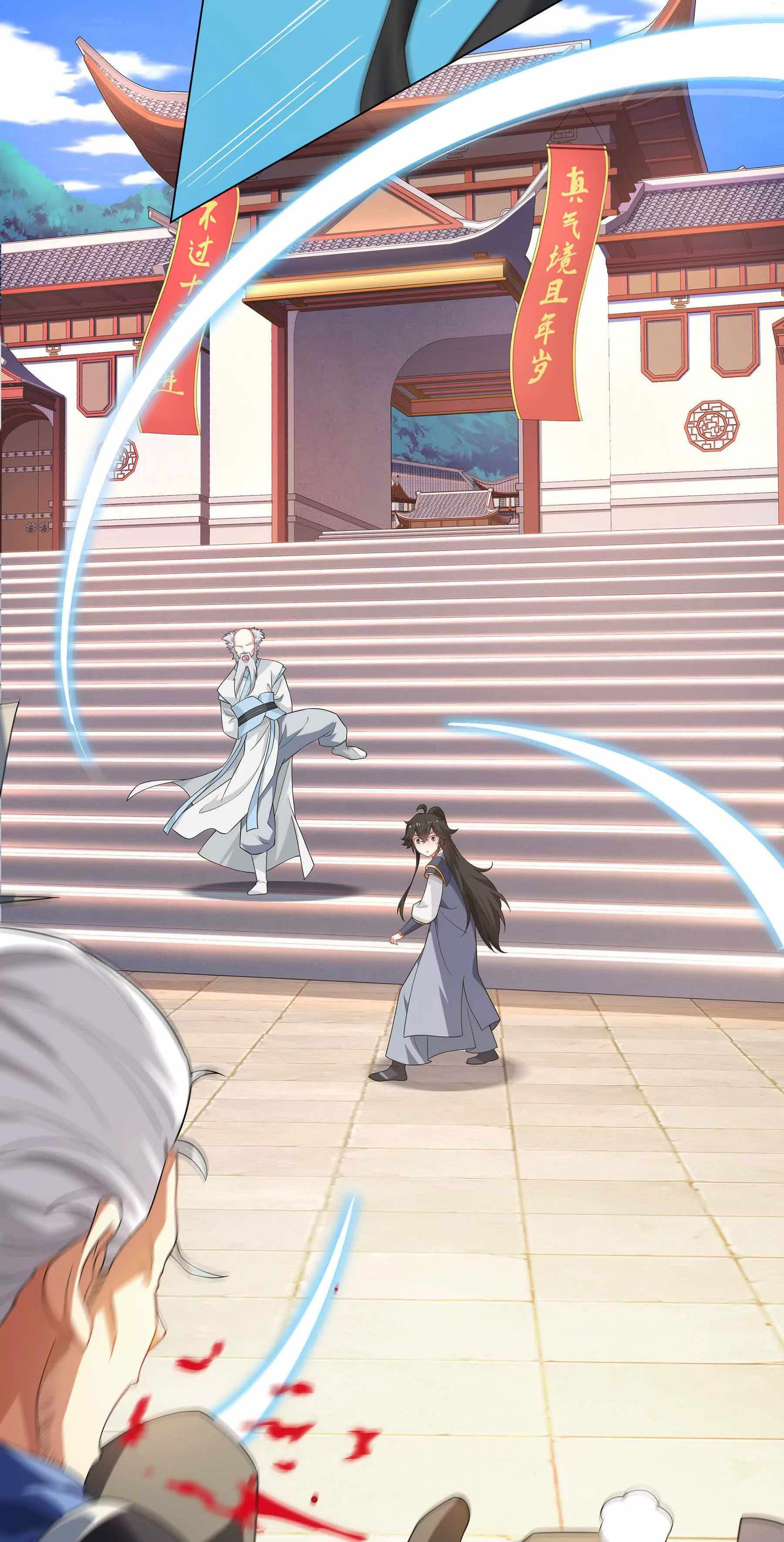 King of Taoism จ้าวแห่งลัทธิเต๋า ตอนที่ 1 หน้า 15