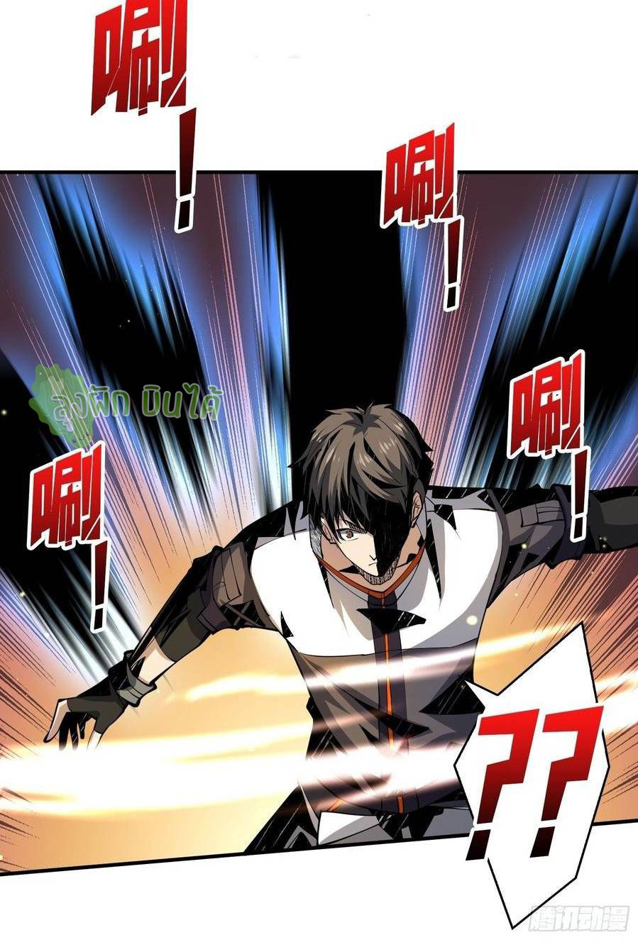 (ชนจีน) IT STARTS WITH A KINGPIN ACCOUNT - จุติจอมราชัน ตอนที่ 66 หน้า 30