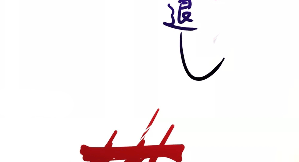 One Step Toward Freedom ตอนที่ 271 หน้า 34