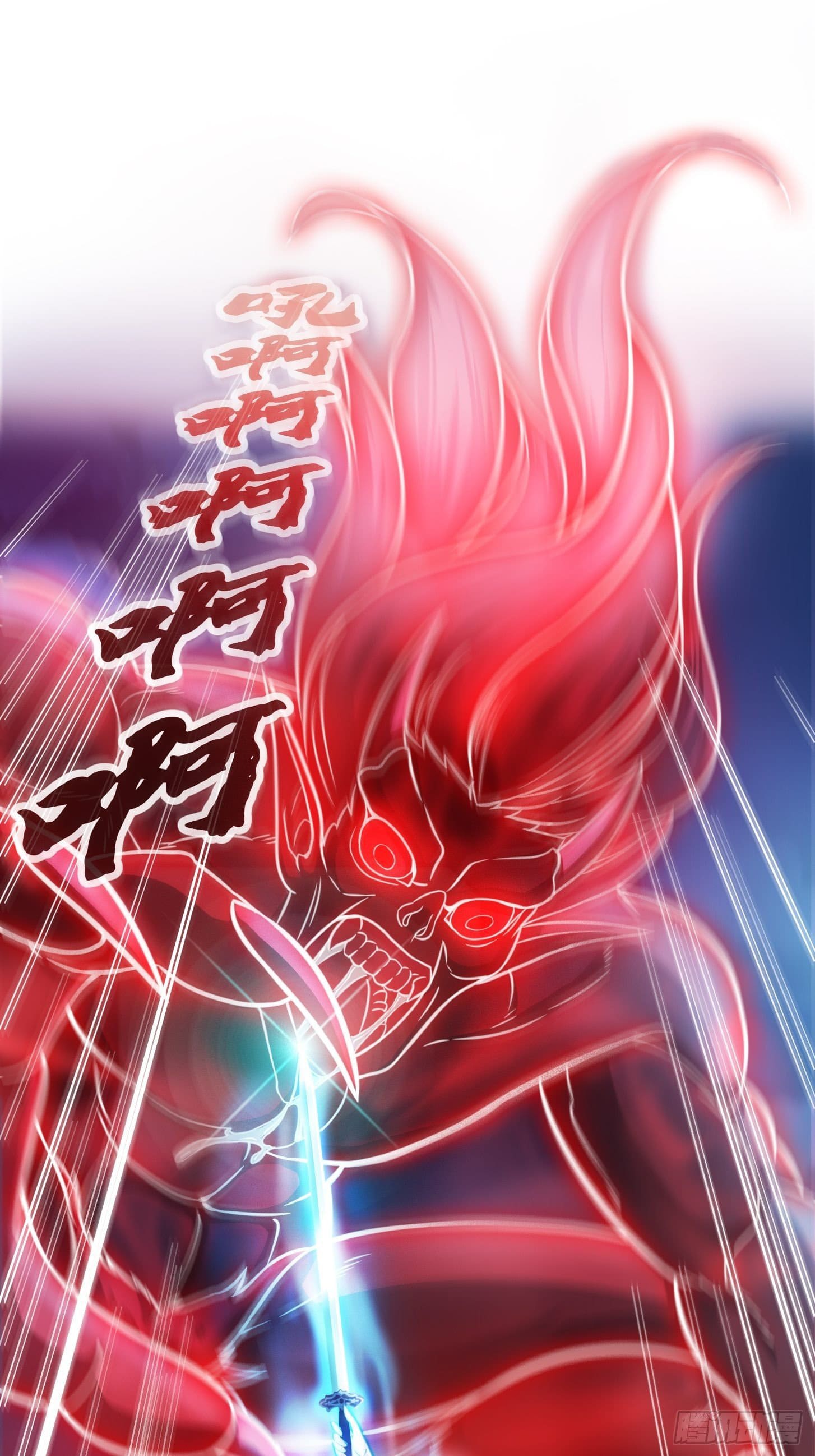 ข้าใช้คัมภีร์ยามว่างบรรลุปราช์ญ (ทันจีน) ตอนที่ 3 หน้า 46