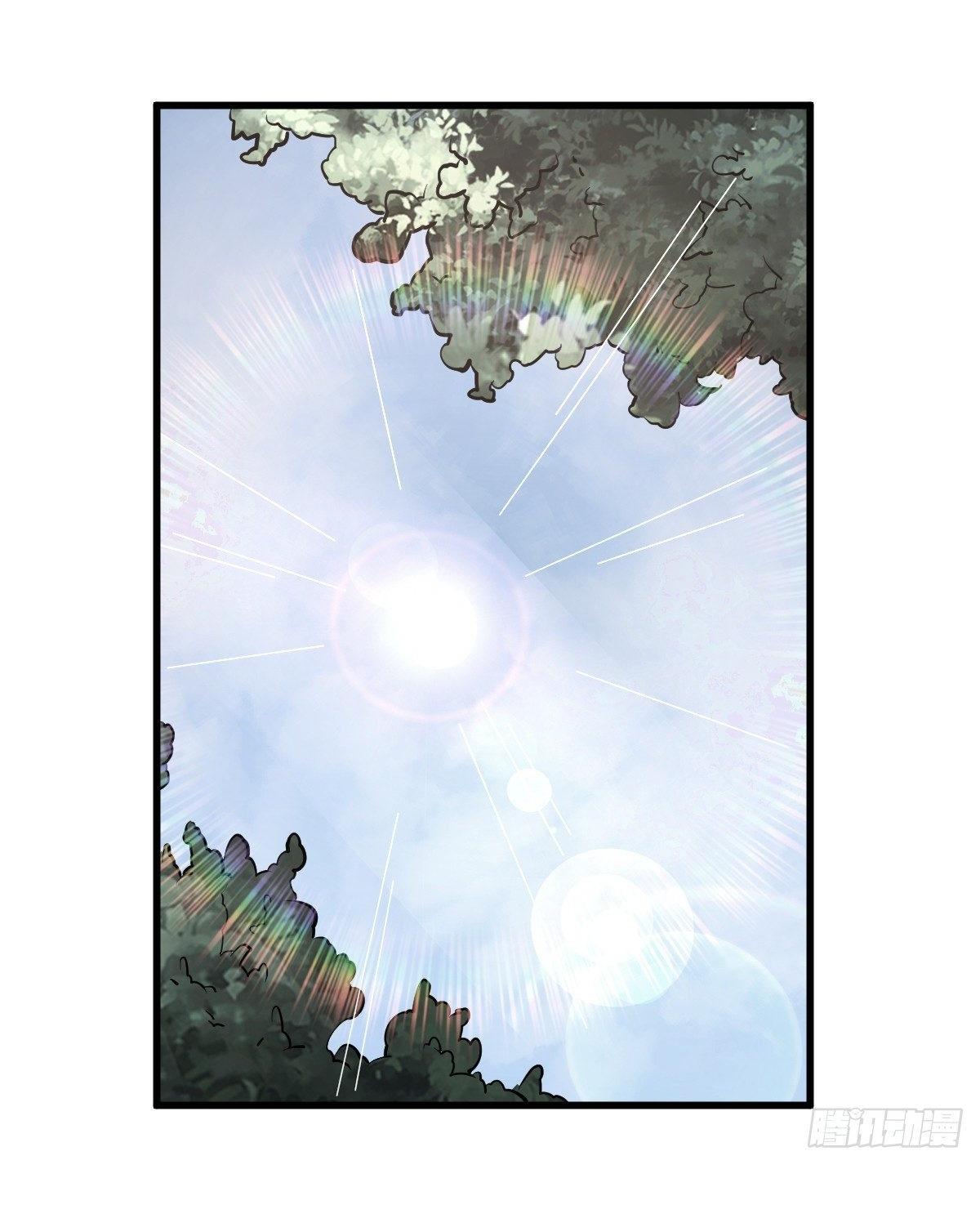 Lan Ke Qi Yuan ตอนที่ 60 หน้า 22