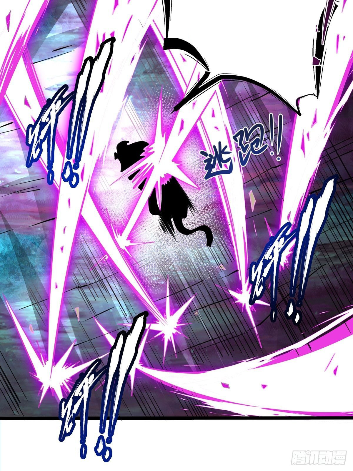 เทพกระบี่มรณะ (ชนจีน) ตอนที่ 71 หน้า 63