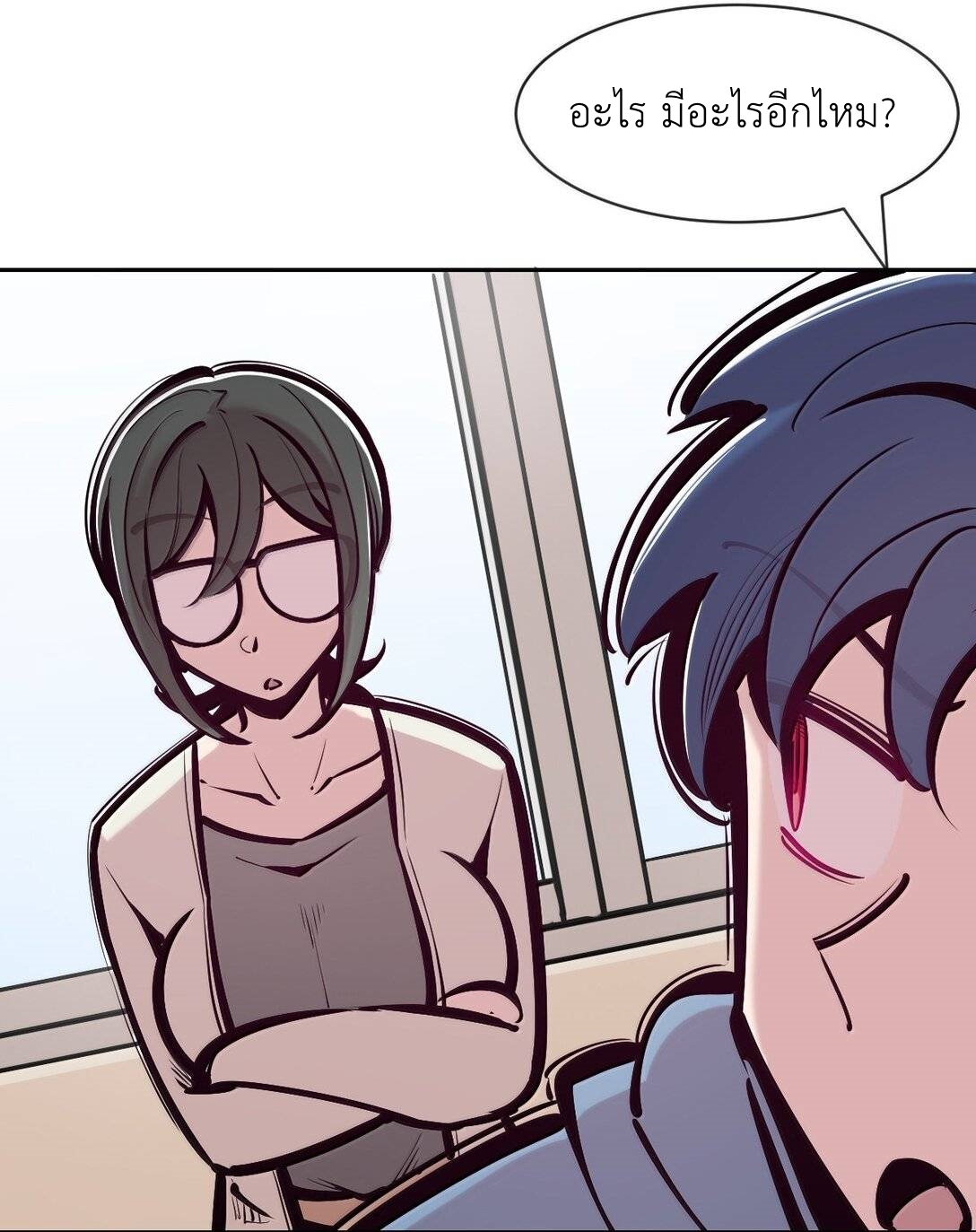 Demon x Angel can't get along! ตอนที่ 147 หน้า 17