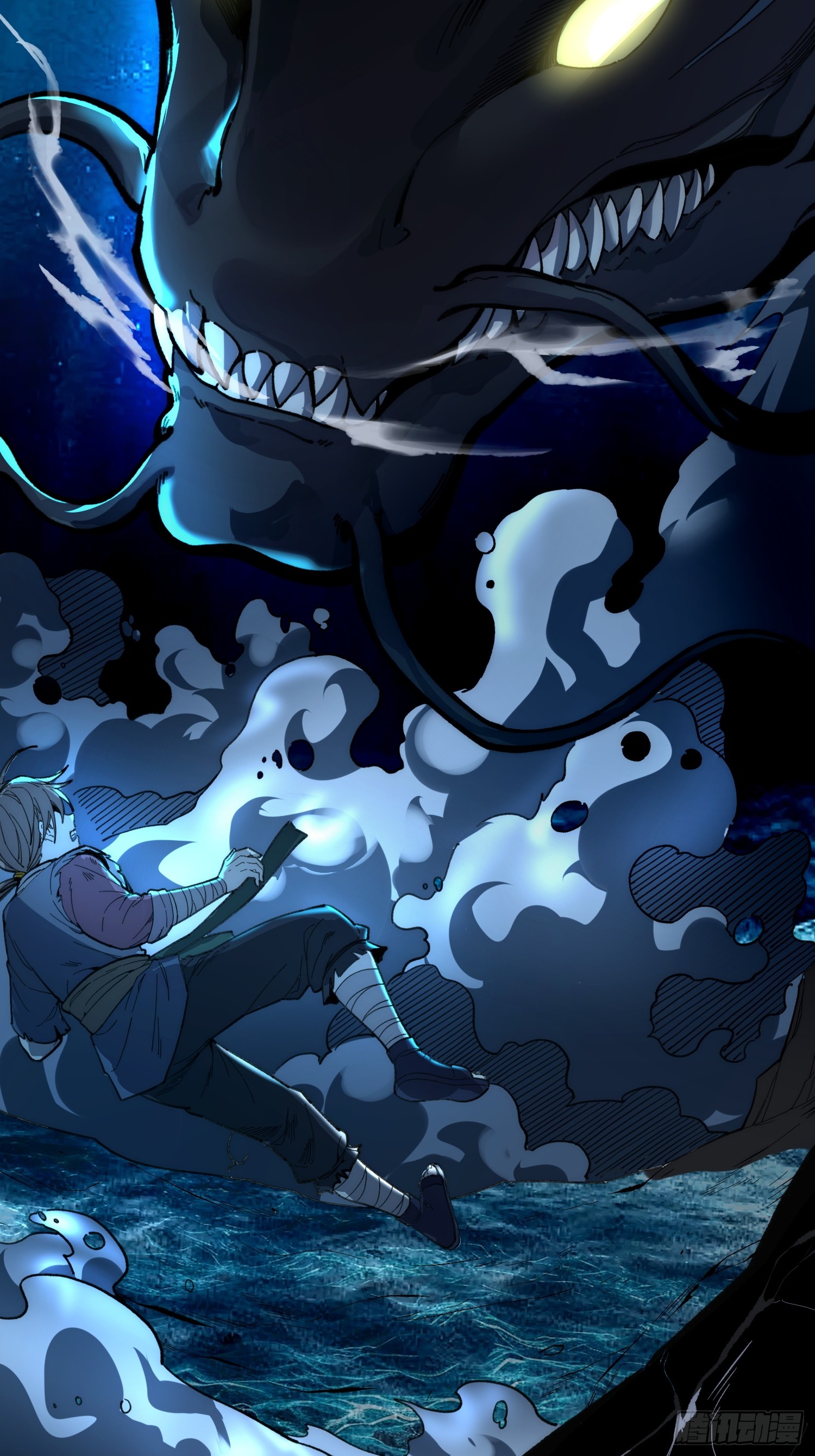 เริ่มต้นสู่การเป็นเทพวานรแห่งสายน้ำ ตอนที่ 8 หน้า 13