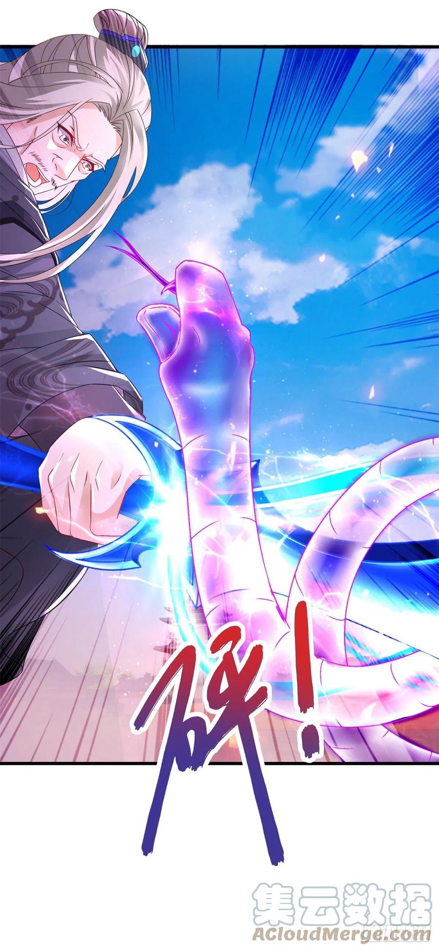 จักรพรรดิวิญญาณศักดิ์สิทธิ์ (ทันจีน) ตอนที่ 201 หน้า 13