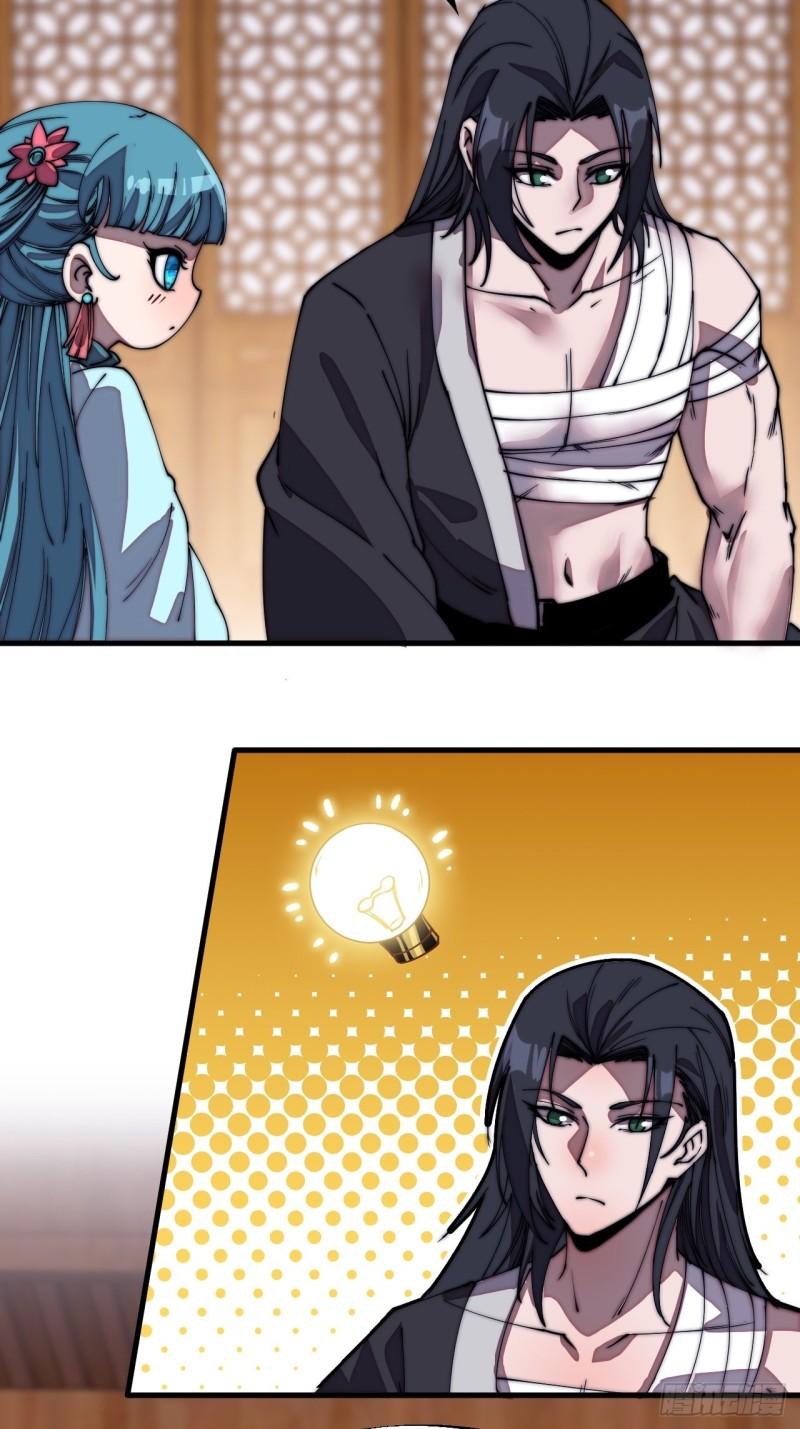 Starting a Mountain ตอนที่ 204 หน้า 14