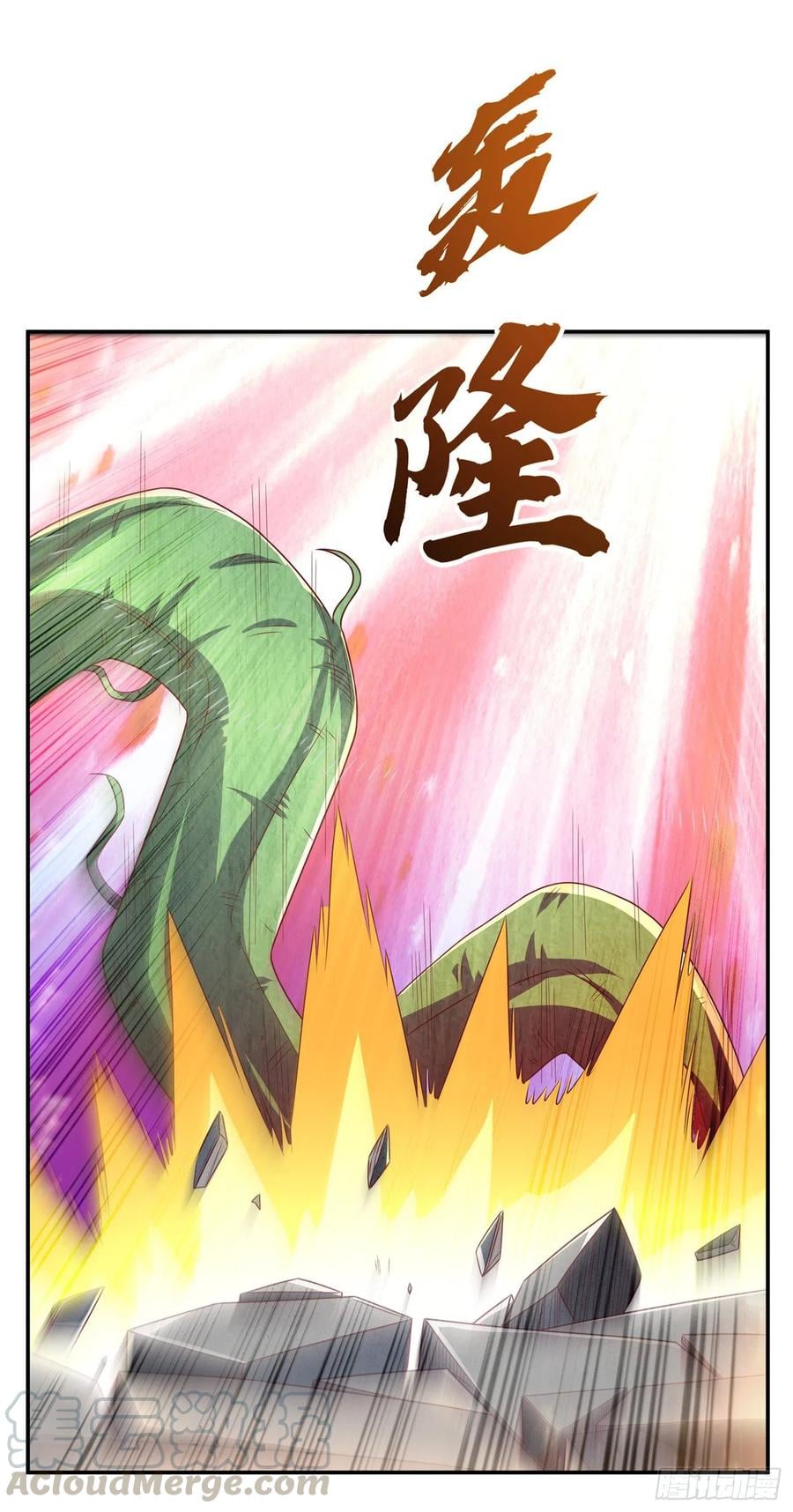 Wu ni ตอนที่ 161 หน้า 19