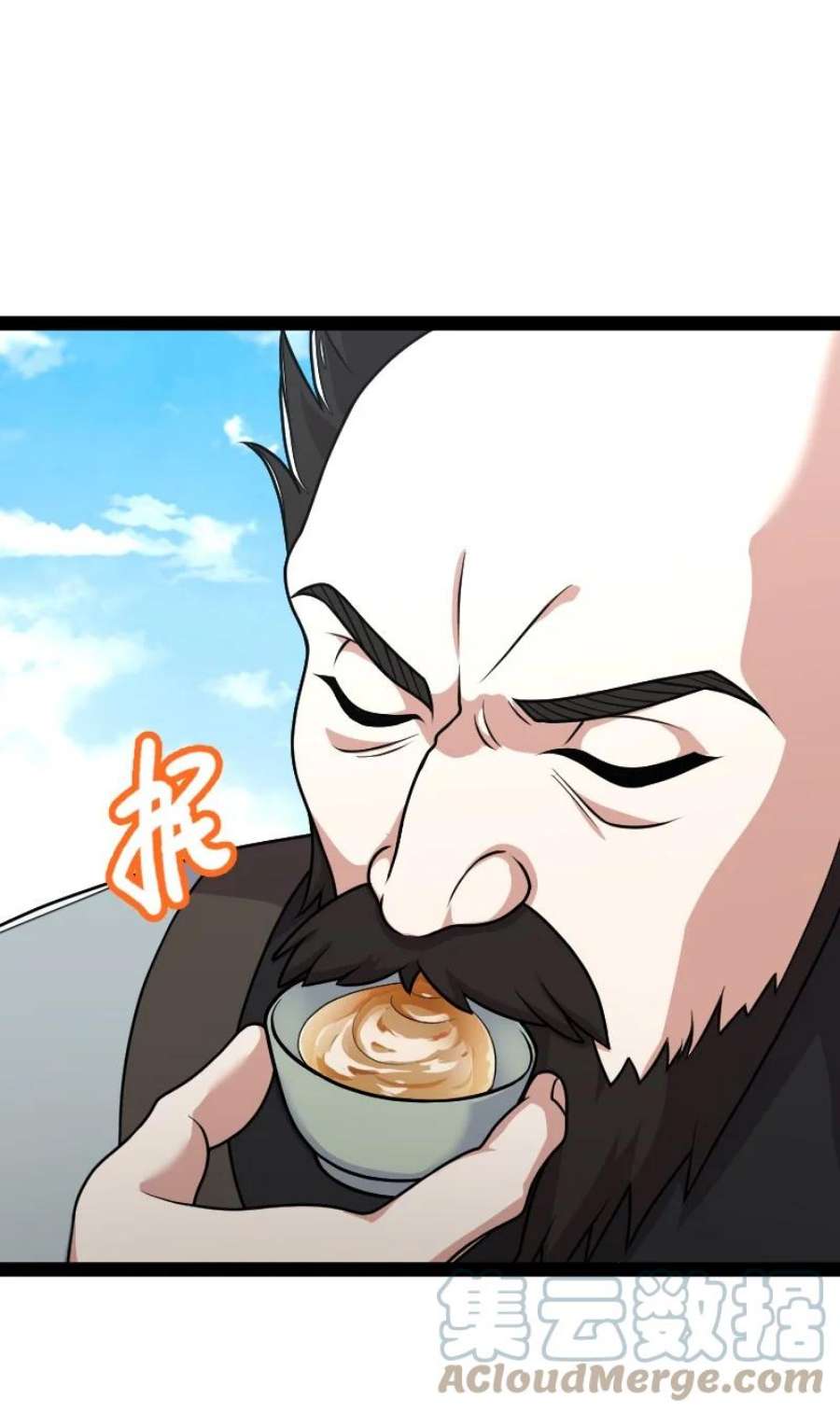 ชีวิตอันสันโดษของจักพรรดิ์หลินเกอ ตอนที่ 231 หน้า 3