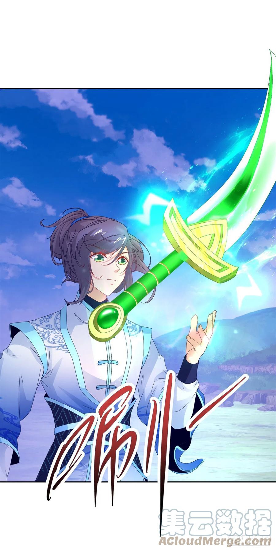 จักรพรรดิวิญญาณศักดิ์สิทธิ์ (ทันจีน) ตอนที่ 253 หน้า 7