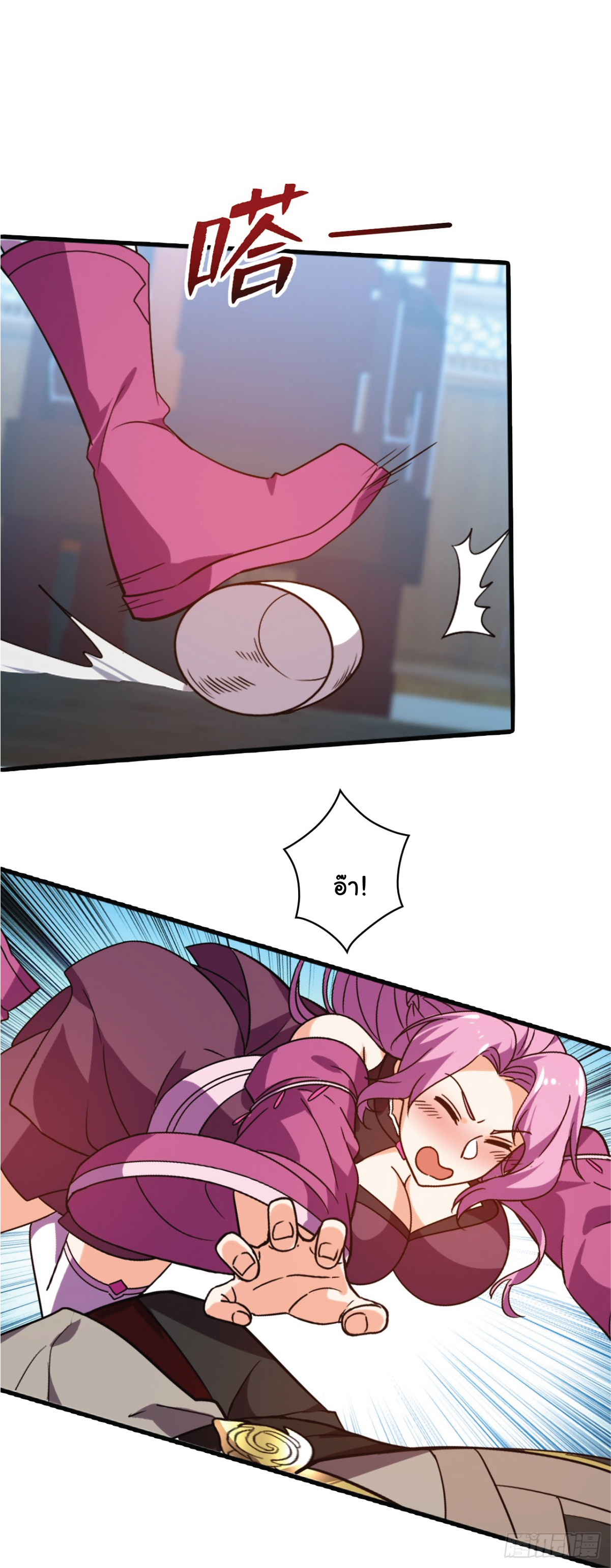 I Get Stronger Just by Lying down while My Apprentice Cultivates ตอนที่ 14 หน้า 5