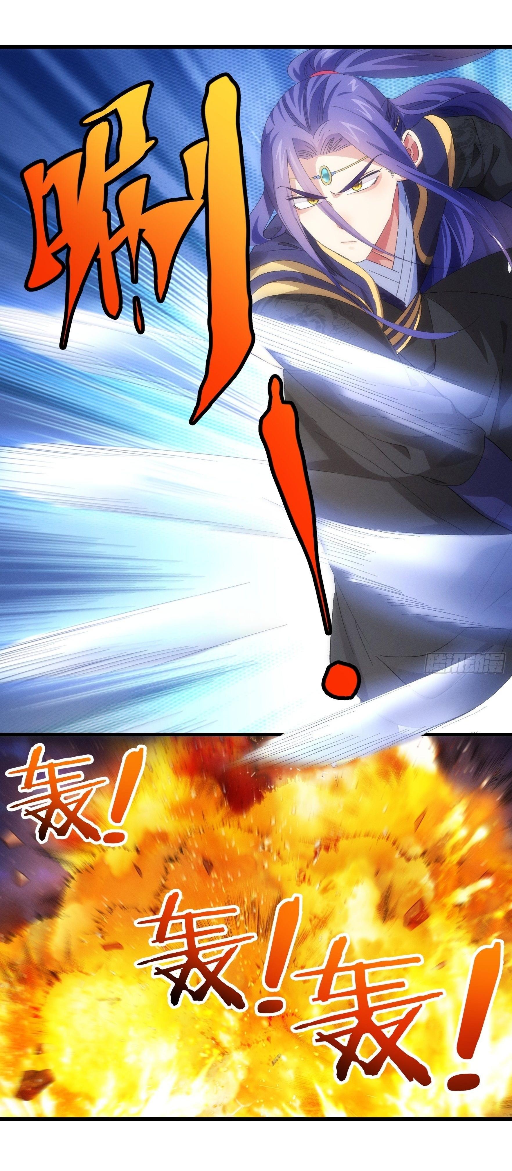 ข้าแค่ไม่เล่นไพ่ตามเกม ตอนที่ 59 หน้า 9